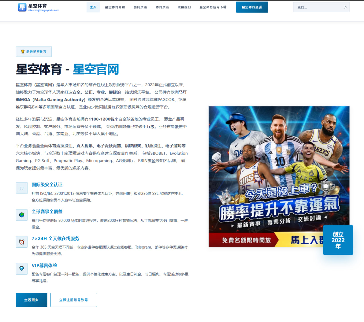 曼联换帅传闻升温阿莫林执教前景与战术适配全面分析